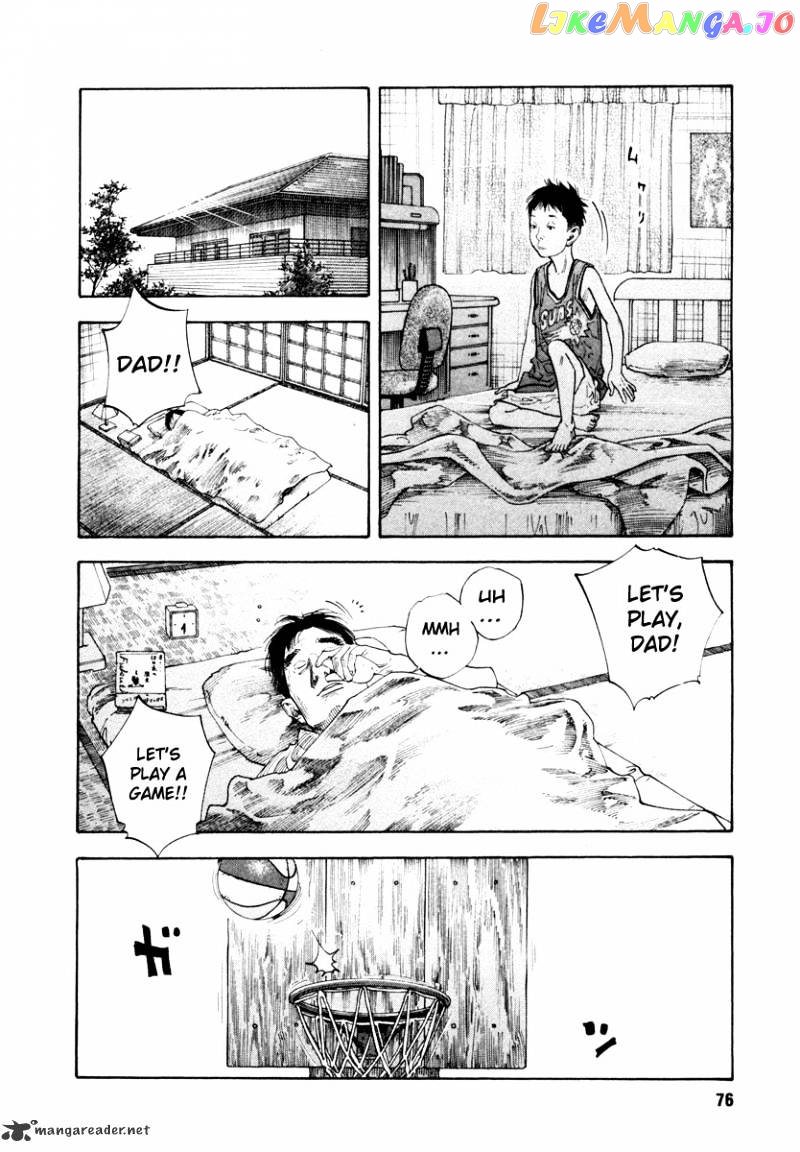 Real, Chapter 33 image 06